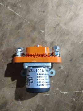 Контактор электрической системы SDLG (MZJ-100A/006)