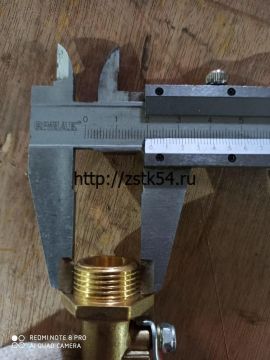 Кран воздушного ресивера (4120000066)