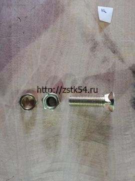 Болт и гайка крепления ножа отвала M16*60 (104000314/104030134)