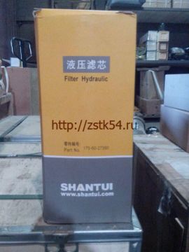 Фильтр гидравлический SD32 (175-60-27380)