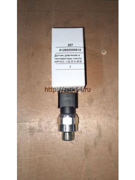 Датчик давления и температуры масла WD240 (612600090915)