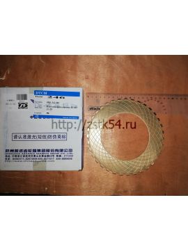 Пластина фрикционная К1-К2 (1) ZF 0501.312.283