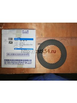 Пластина фрикционная К1-К2 (3+1) ZF 4644.308.329