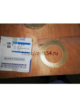 Пластина фрикционная К1-К2 (7+8) ZF 0501.309.541