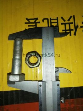 Болт и гайка вала карданного (GB/T5786—GB/T889)