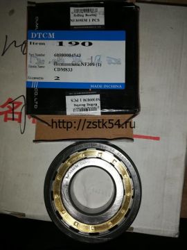 Подшипник 309NF (1) 60980004543